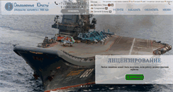 Desktop Screenshot of e-pravo.ru